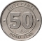 50 Cents 2014-2017, KM# 20, Zimbabwe